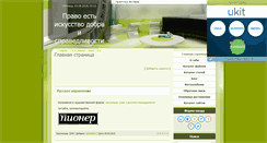 Desktop Screenshot of matkovskij.ru